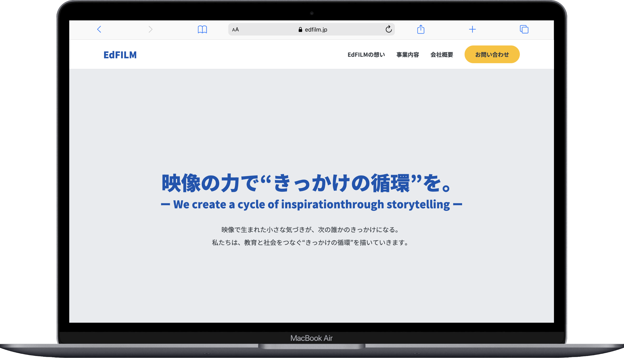 株式会社EdFILM PC