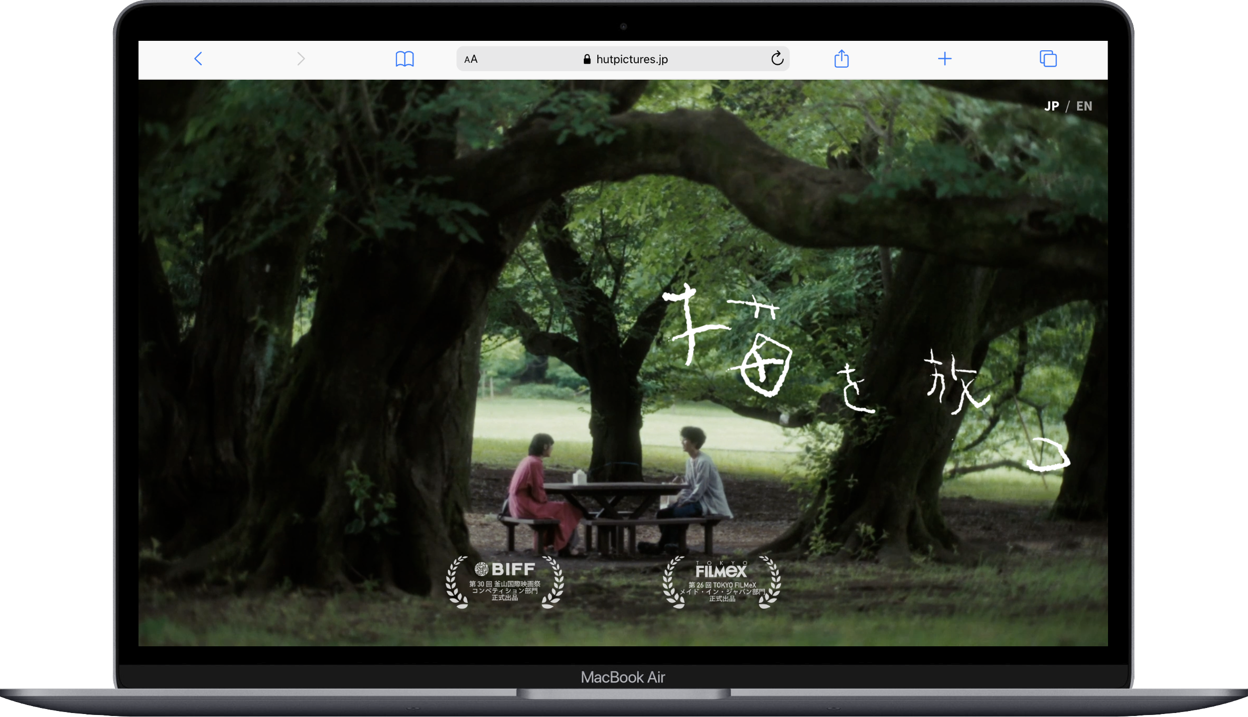 映画 -猫を放つ- PC